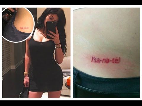 Blogger Gets Kylie Jenner's Hip Tattoo